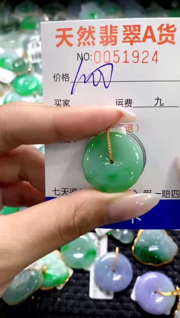 翡翠18K金镶嵌颈饰1111111111111111