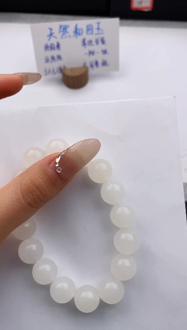 【闪购商品】石英质玉手链未镶嵌555友缘微色差T