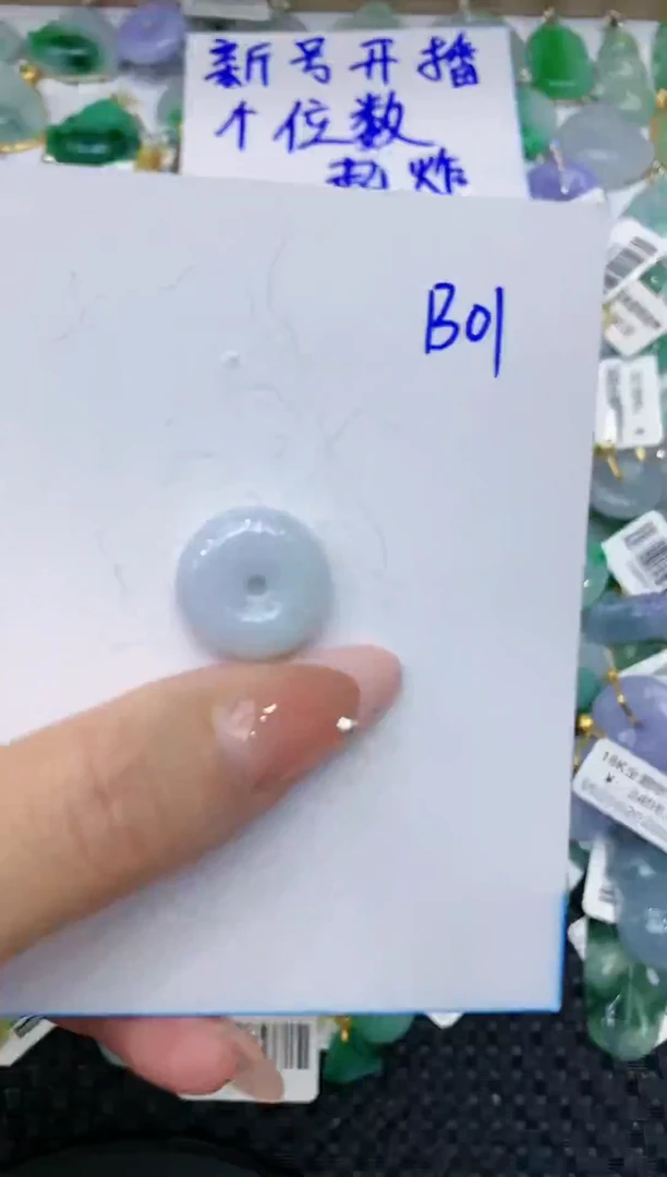 【闪购商品】翡翠颈饰未镶嵌111111111