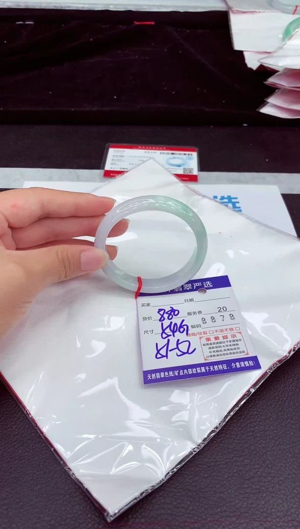 翡翠手镯未镶嵌1