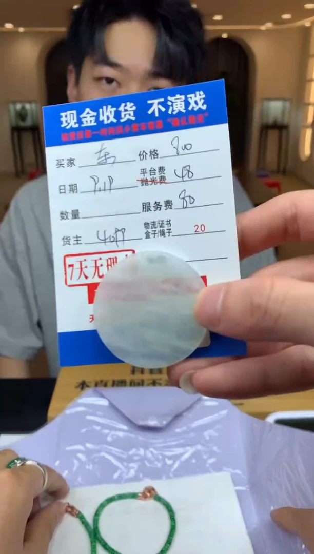 未镶嵌定制翡翠东**星SYD154401