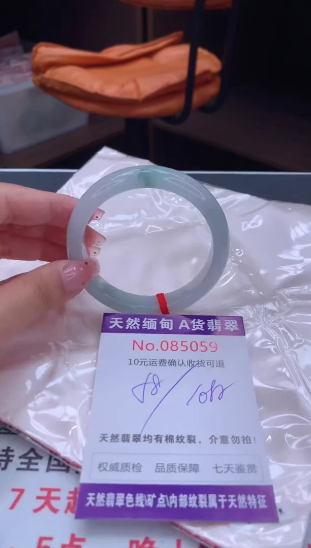 未镶嵌手镯翡翠天然缅甸A货翡翠