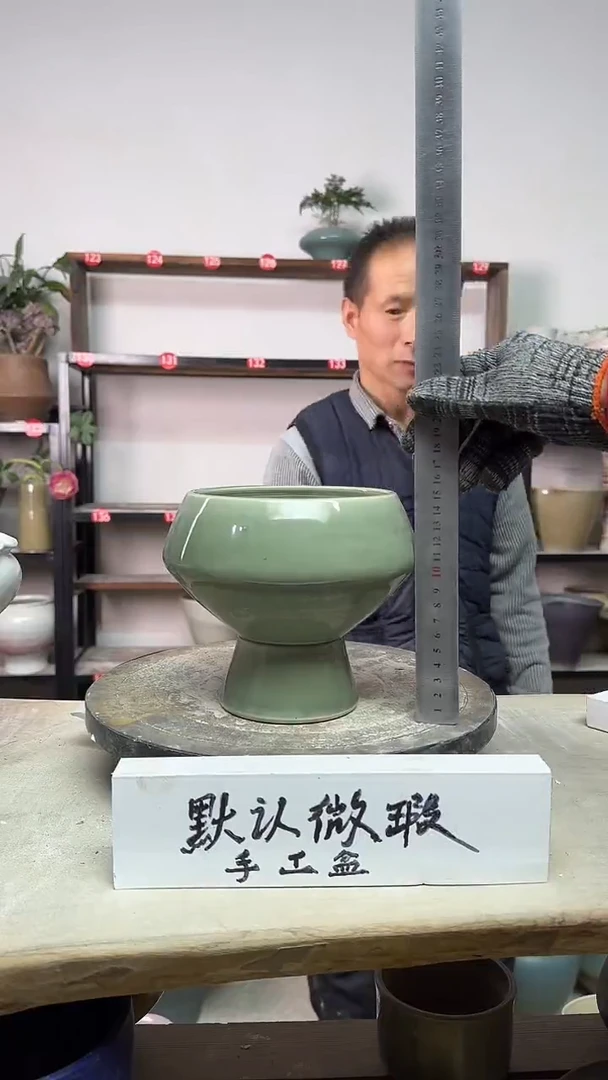 【闪购商品】陶瓷18-高16口12瑕无孔