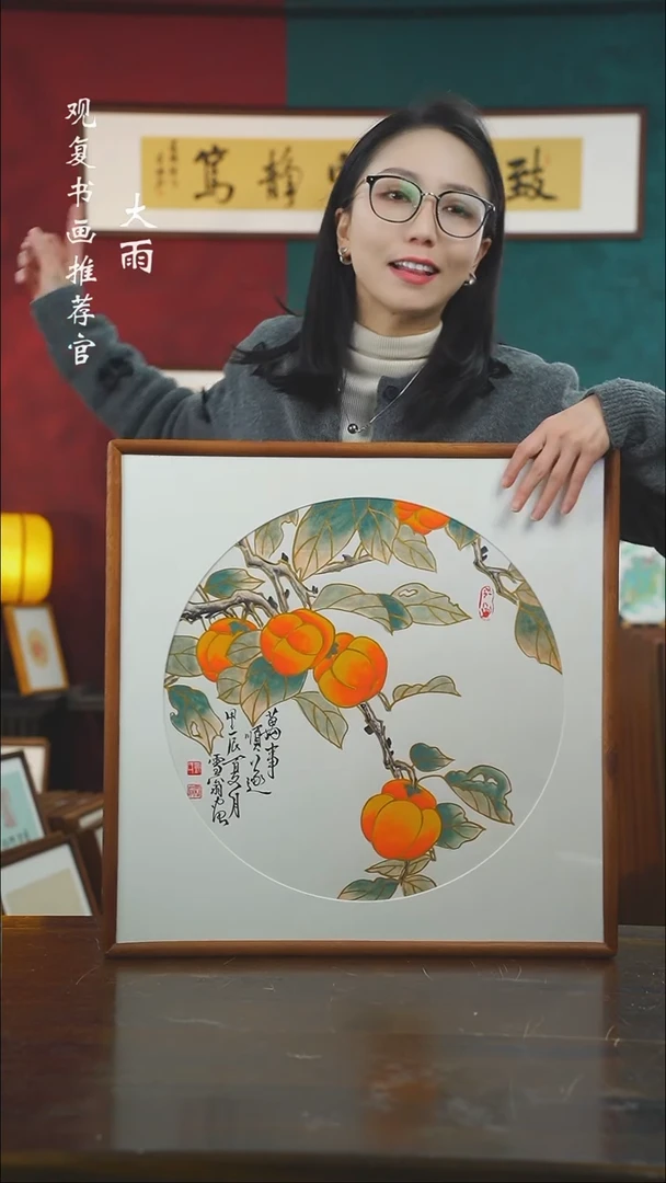 【闪购商品】书法xw31-53*53绘画-手绘同款