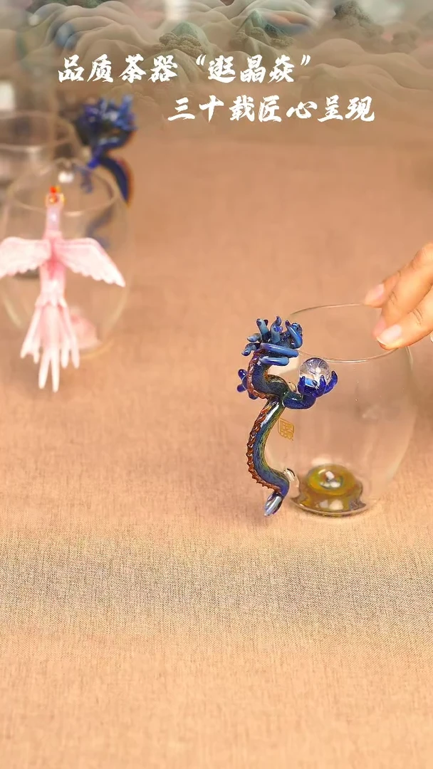【闪购商品】晶焱宝石龙公道杯哈哈哈