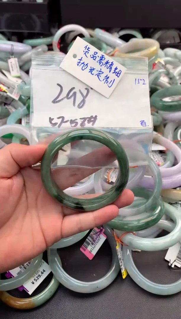 【闪购商品】定制翡翠未镶嵌毛货需精细抛光+多人
