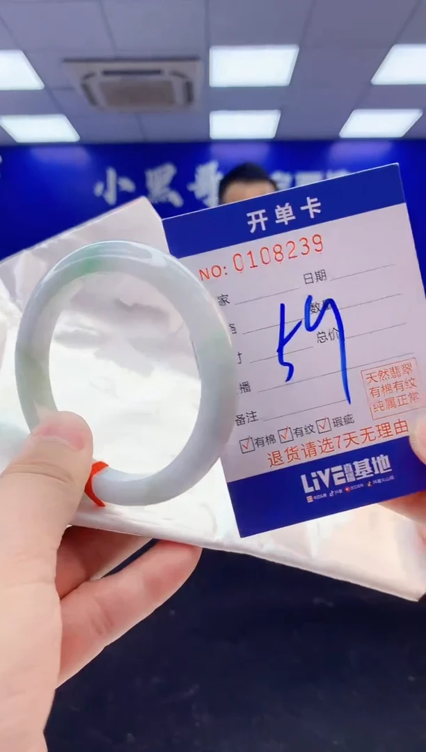 翡翠手镯未镶嵌2天然A货缅甸翡翠默认有瑕