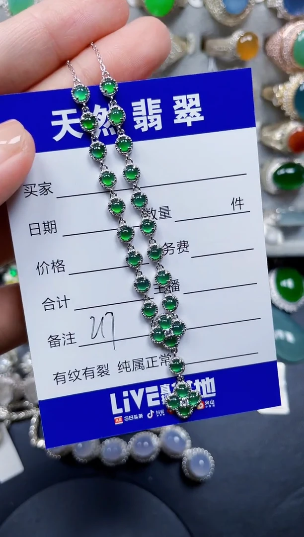 颈饰银S925镶嵌翡翠217