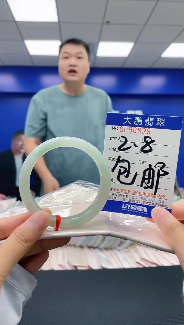 翡翠手镯未镶嵌AAAAAAAAAA