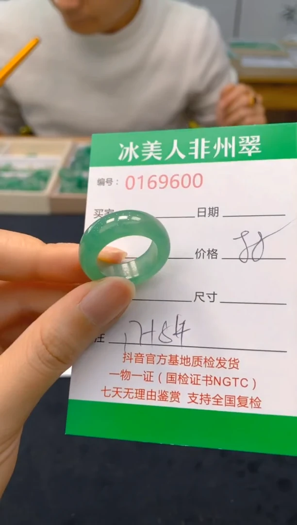 【闪购商品】石英质玉戒圈未镶嵌600