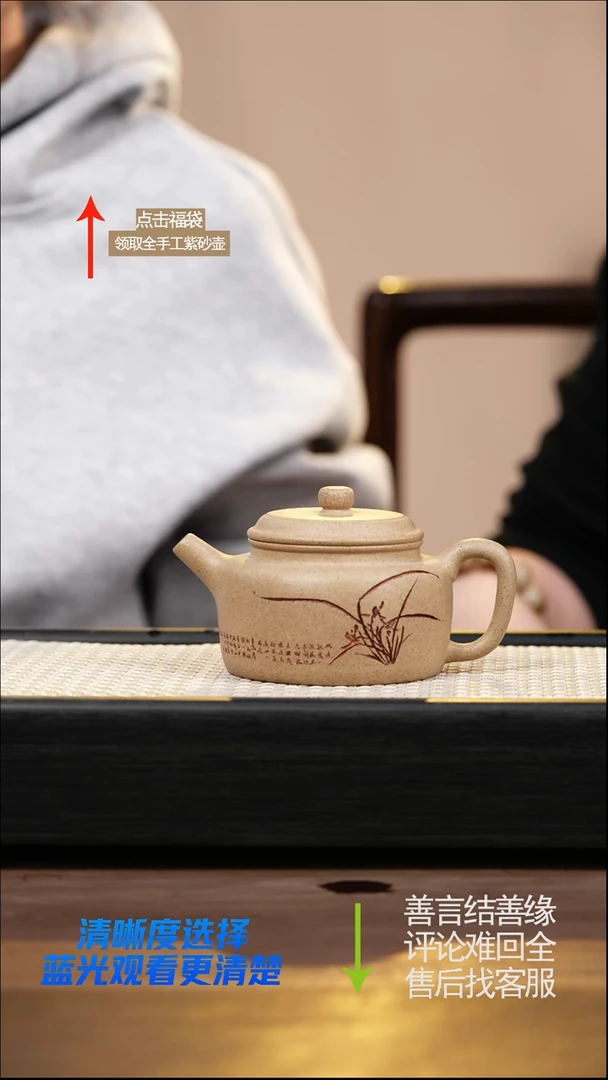 桃花老段 德钟 刻绘