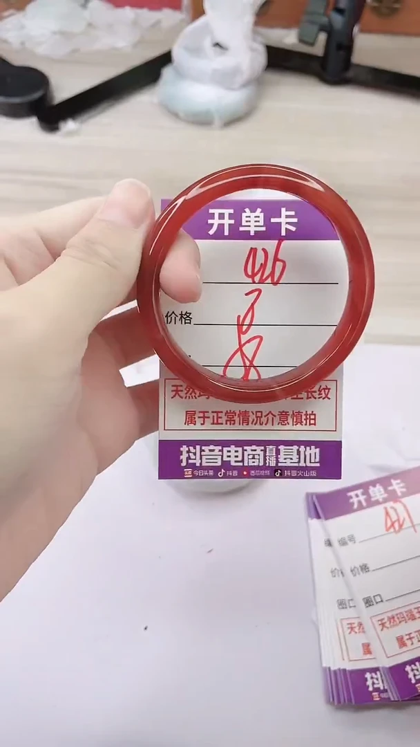 手镯玛瑙/玉髓未镶嵌426