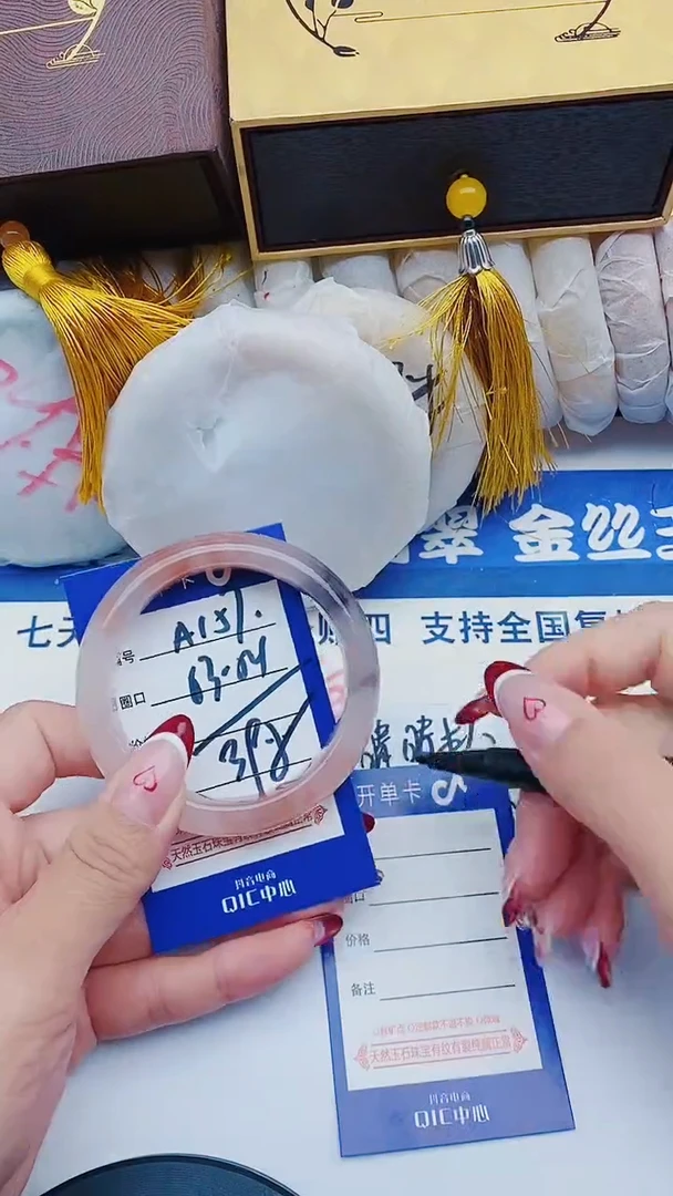 未镶嵌手镯石英质玉A157+53-54