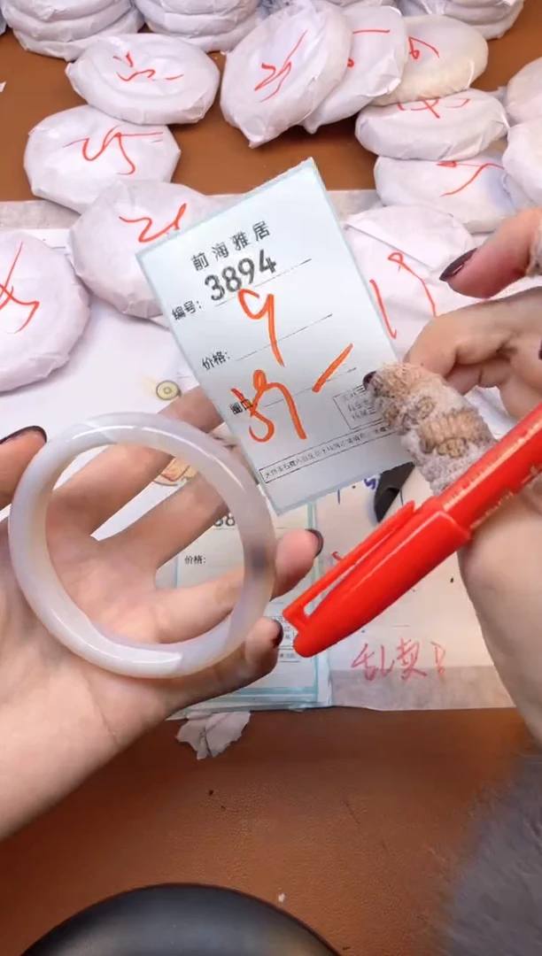 【闪购商品】玛瑙/玉髓手镯未镶嵌3894