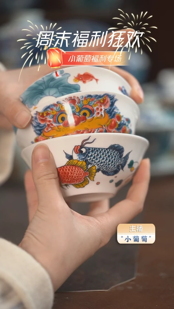 【闪购商品】昨明 3个小汤碗（福利）