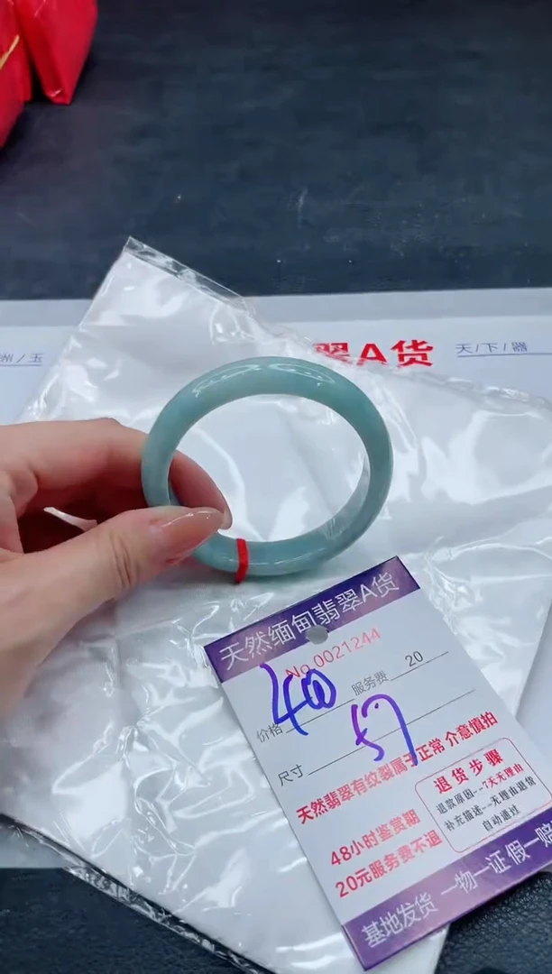 翡翠手镯未镶嵌400.00000