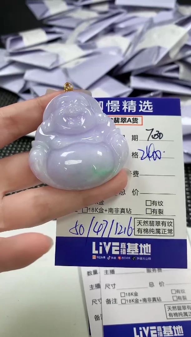 翡翠18K金镶嵌颈饰74
