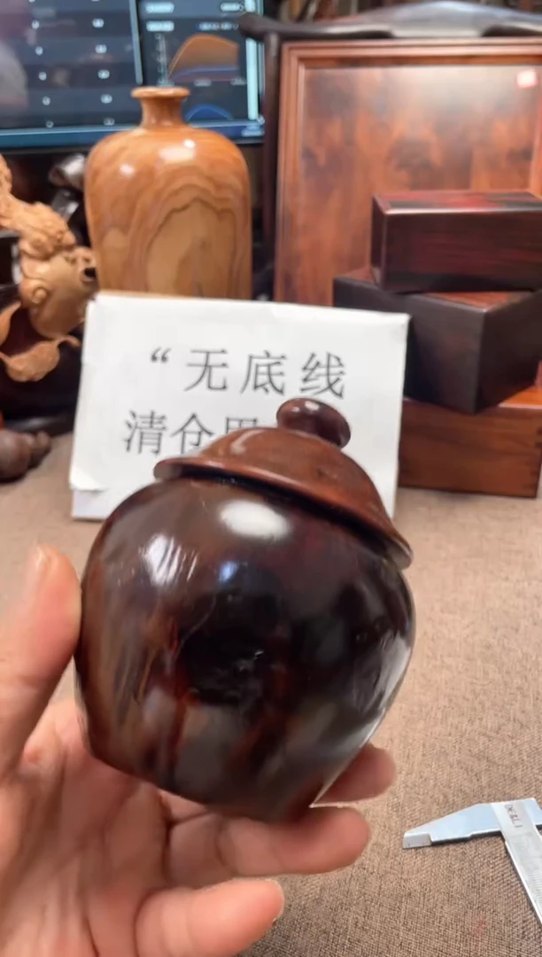 交趾黄檀（大红酸枝）木头款木罐9.5/11.4