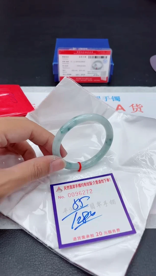未镶嵌手镯翡翠11111111