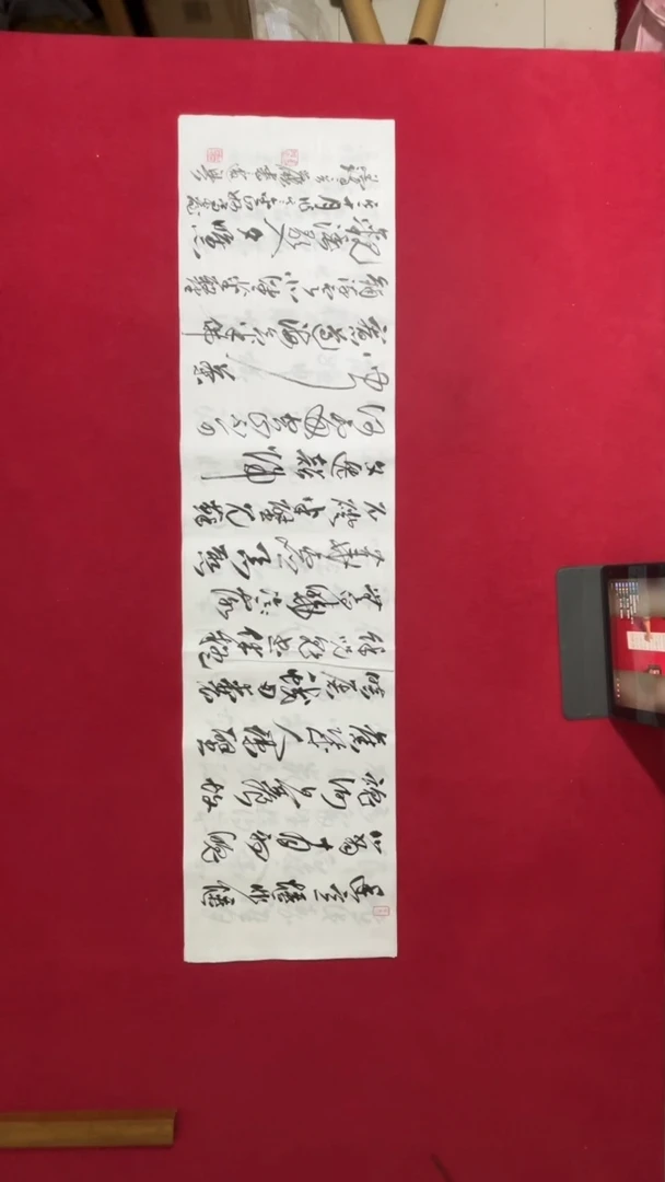 书法书法福利作品