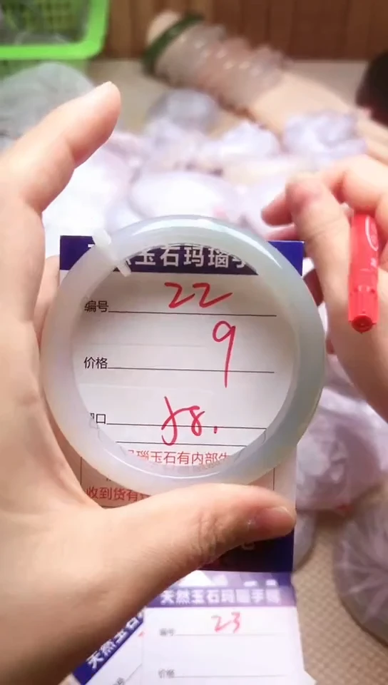 手镯玛瑙/玉髓未镶嵌22