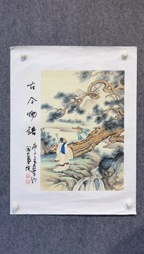 国画徐亚东-2.7平尺-国画作品-下