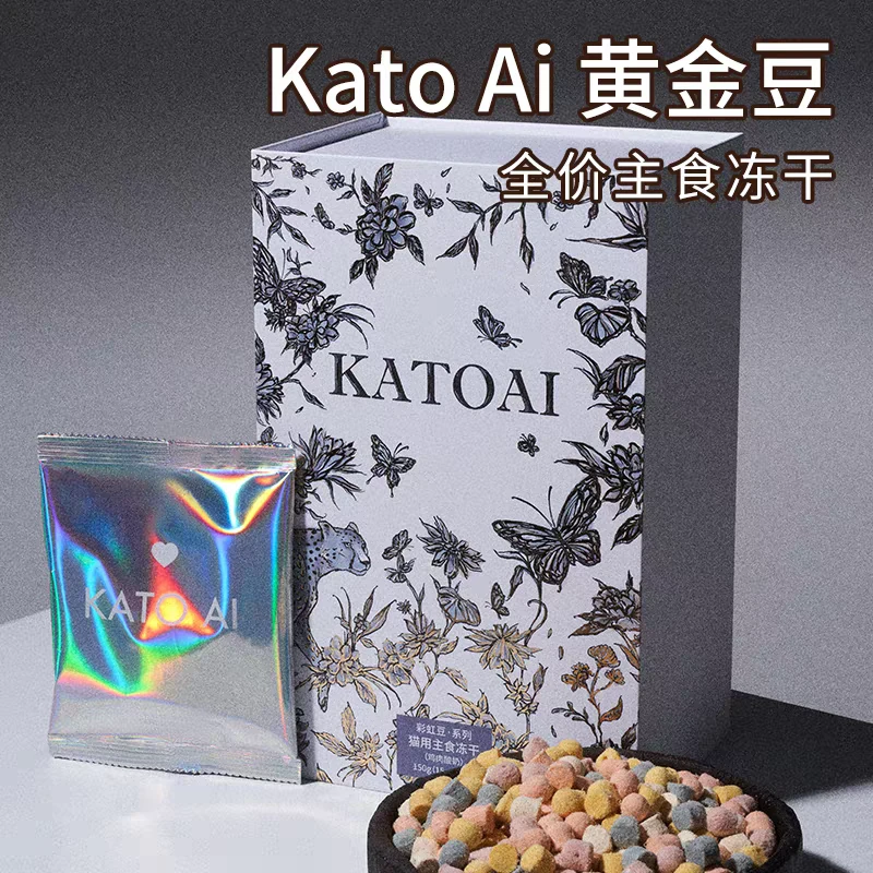 KATO AI卡托爱 彩虹豆系列猫用主食冻干【鸡肉酸奶】15g