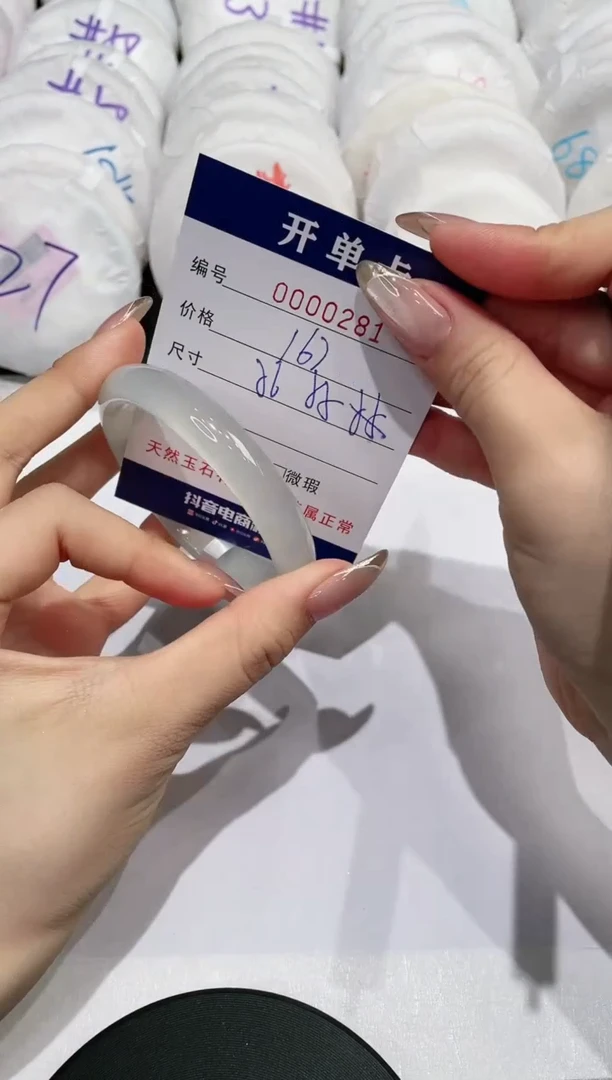 【闪购商品】玛瑙/玉髓手镯未镶嵌281