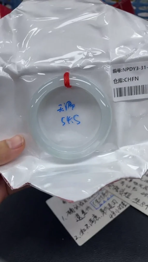 未镶嵌手镯翡翠只*翡翠手镯