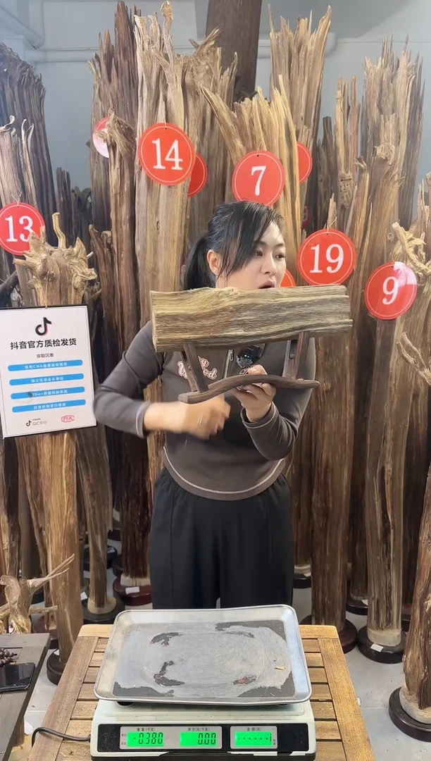 【闪购商品】沉香摆件沉香摆件多样性发一件24