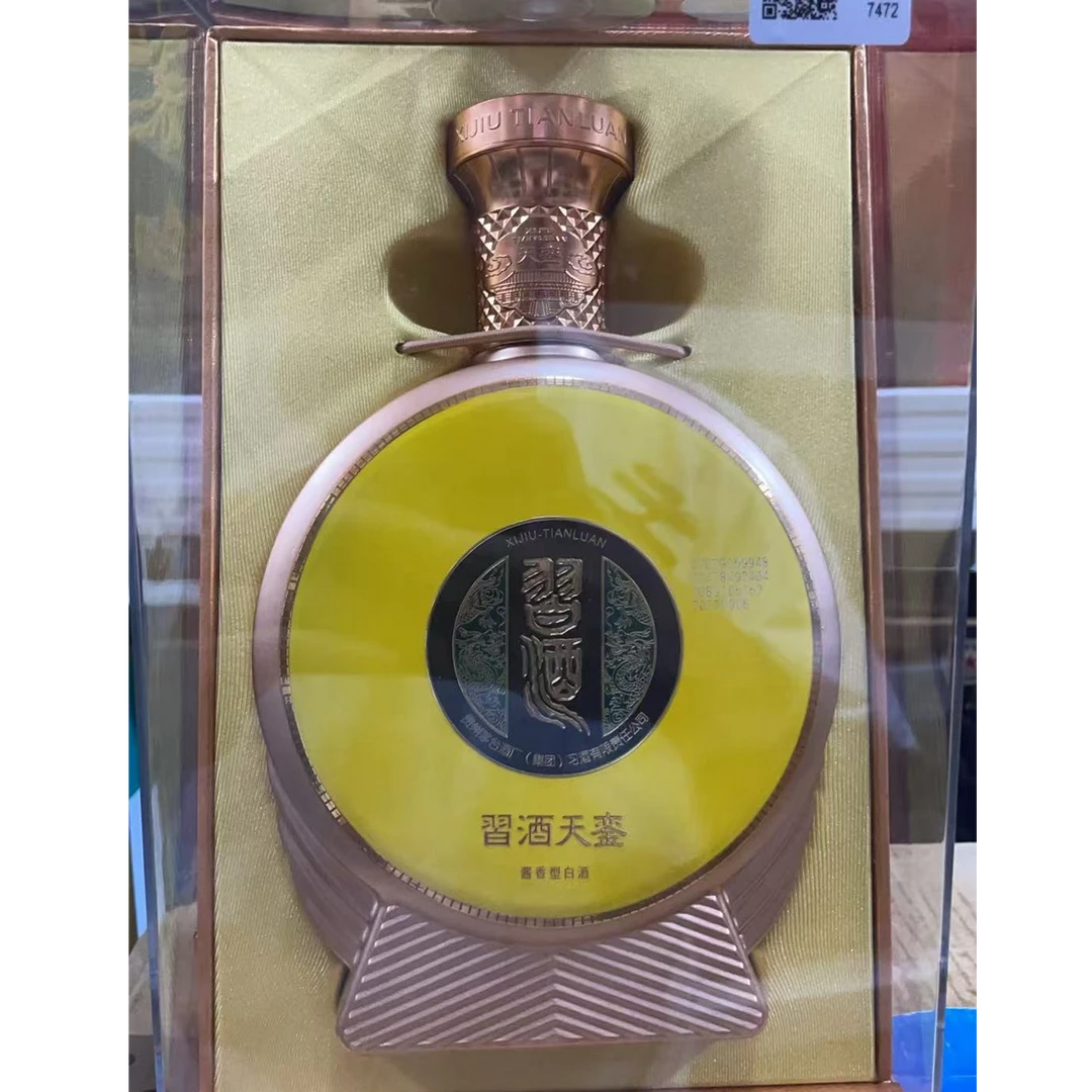 习酒  天銮2022年 酱香型白酒
