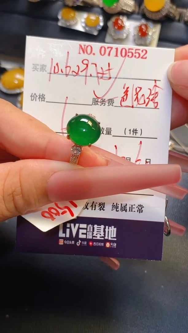 银S925镶嵌翡翠耳饰天然