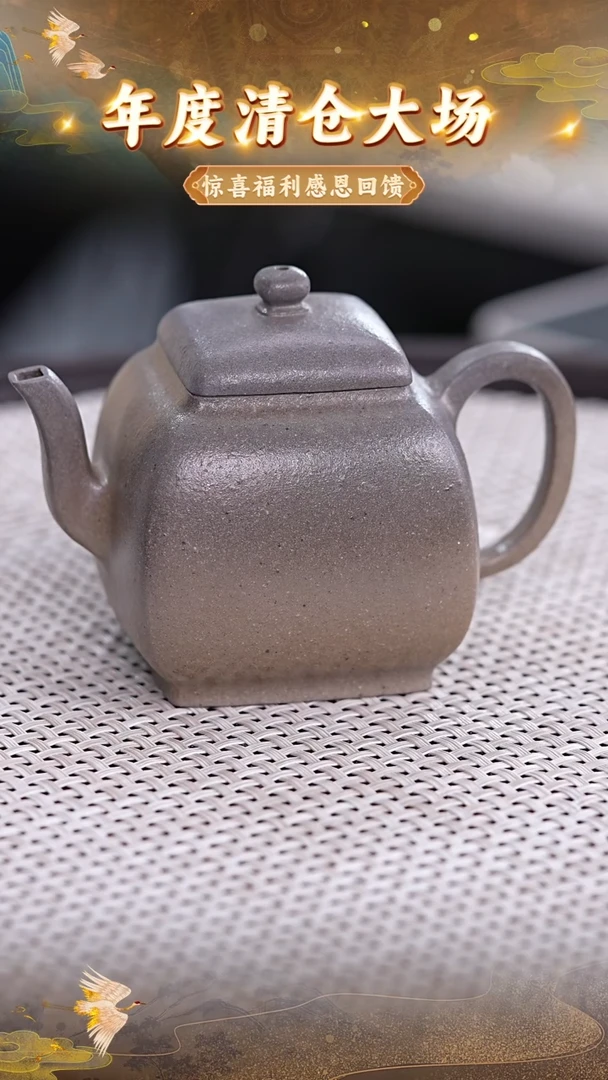 茶壶紫砂121 宜兴紫砂茶壶