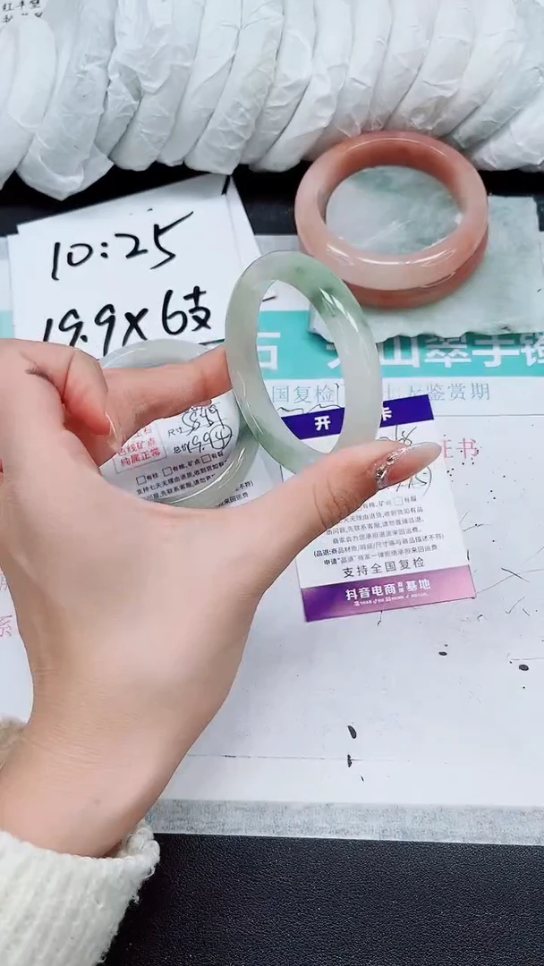 【闪购商品】石英质玉手镯未镶嵌A268-53/54