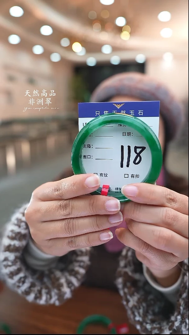 未镶嵌手镯石英质玉118