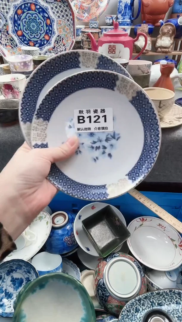 散瓷楠*千羽瓷器默认微瑕B121