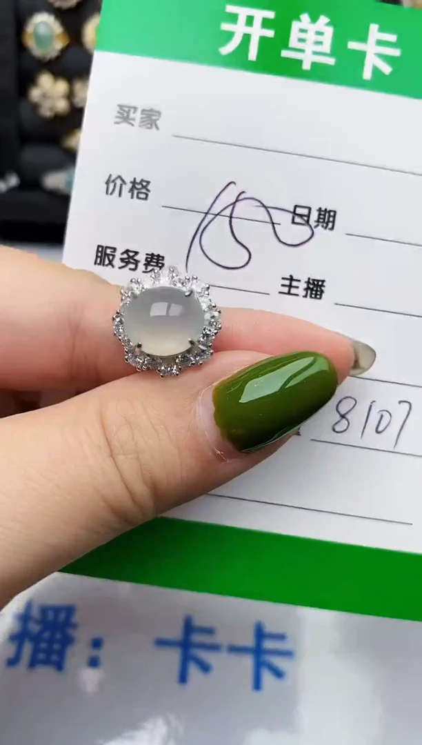 翡翠戒指银S925镶嵌8107