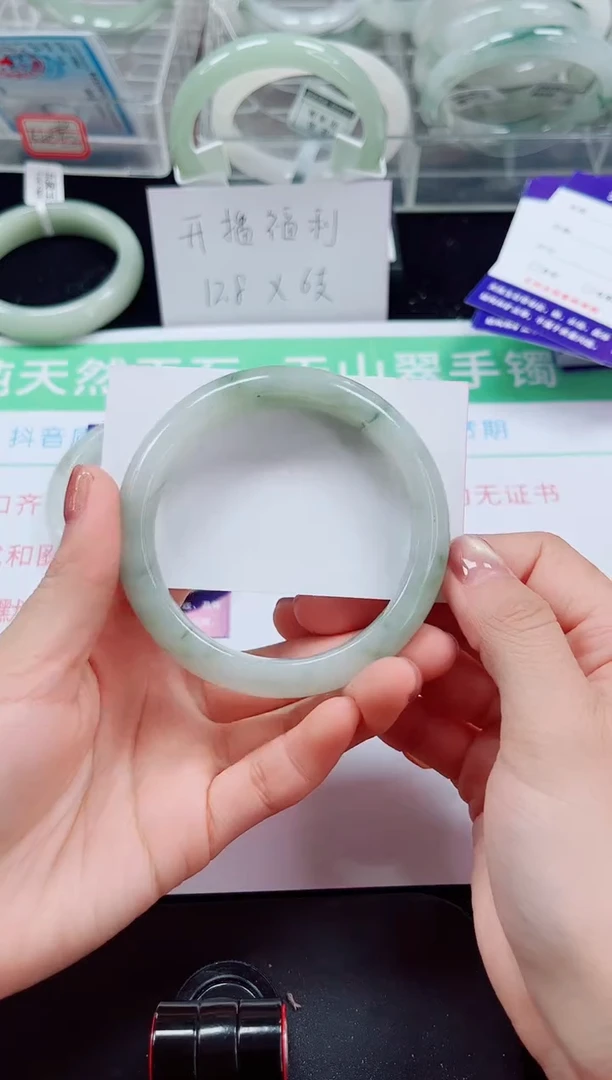 未镶嵌手镯石英岩玉43-59/60