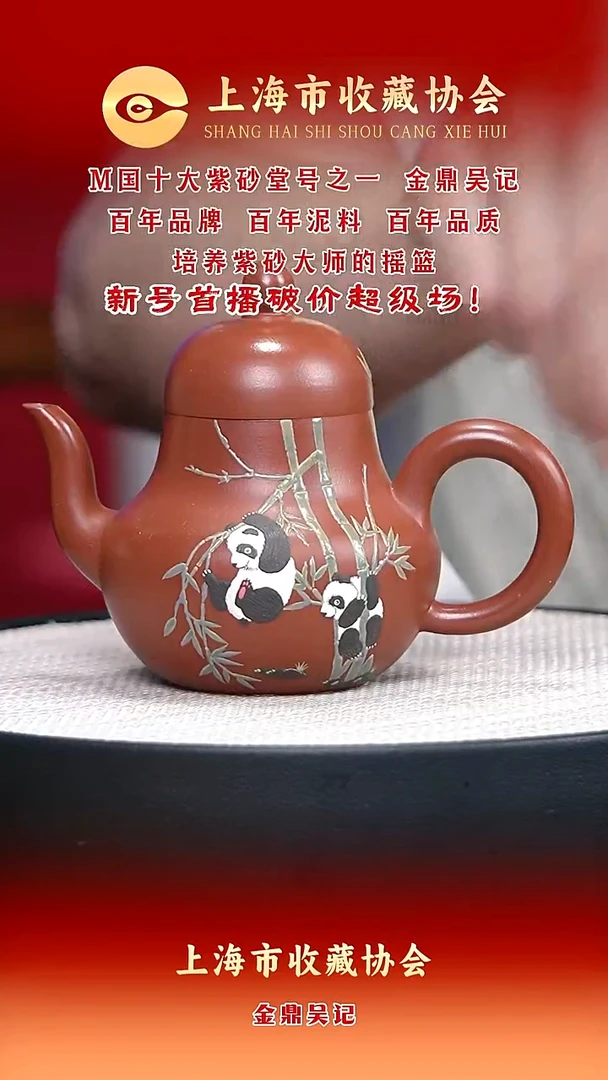 茶壶紫砂宜兴紫砂26
