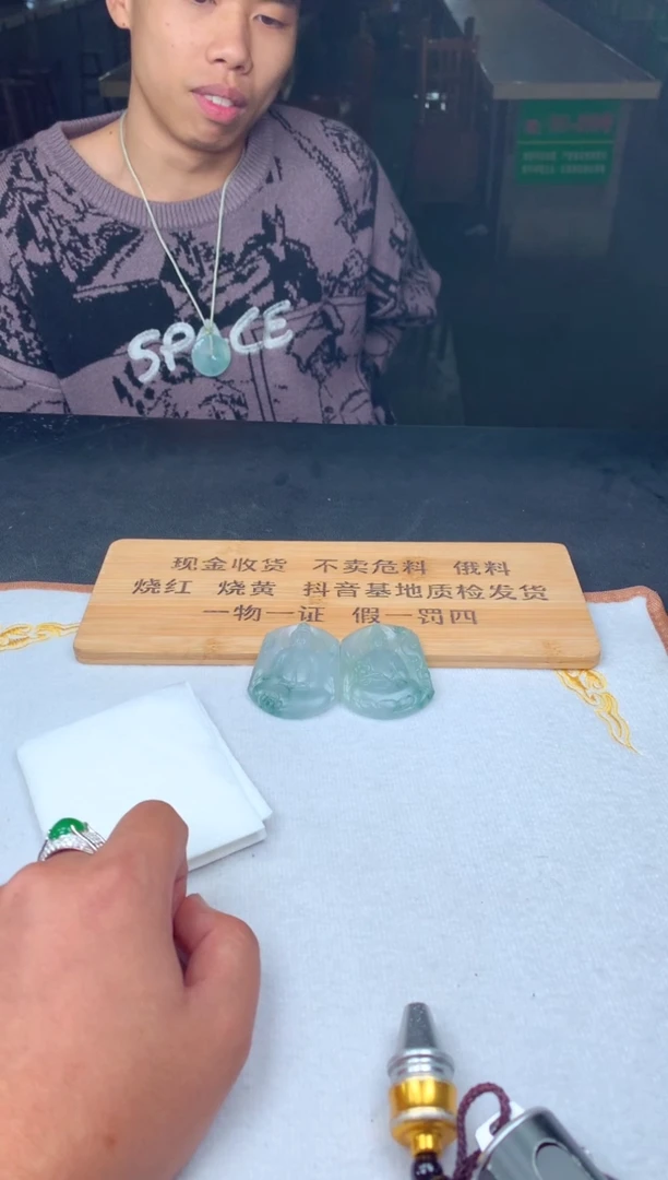 未镶嵌定制翡翠天****.65++64654