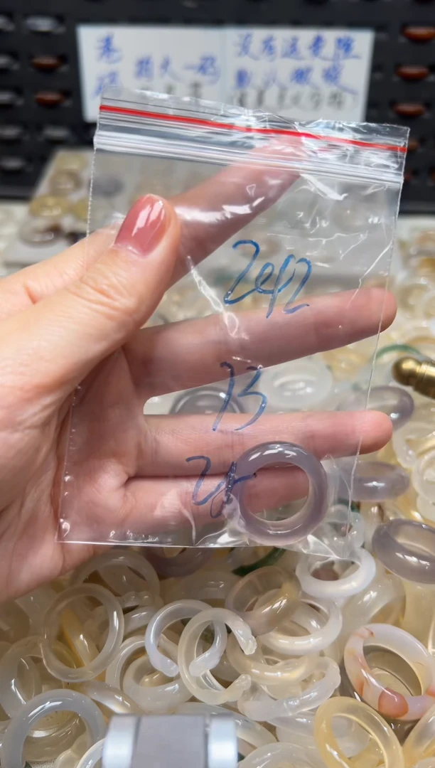 未镶嵌戒指玛瑙/玉髓242