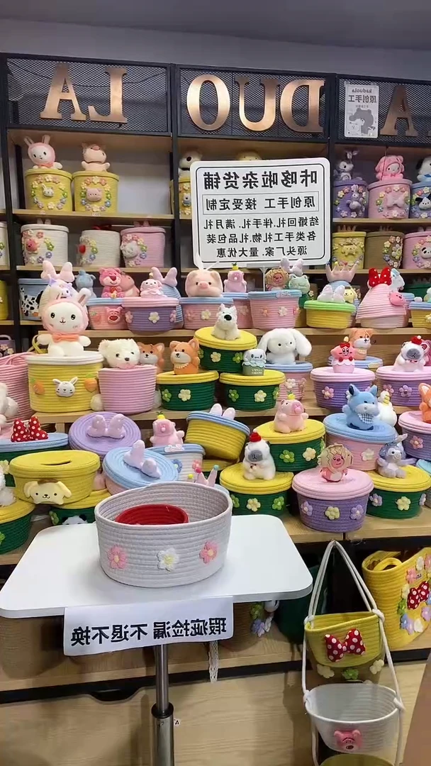 加大款F***?原创棉绳收纳篮子