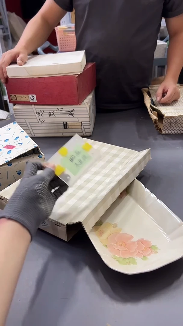 瓷片?****?默认微瑕，满38包邮795