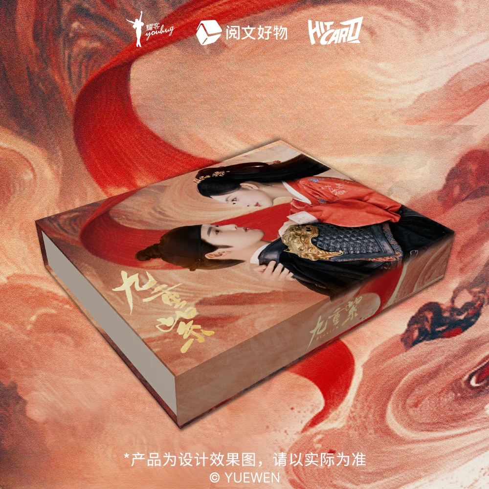 【1K2拆盒】Hitcard《九重紫》昭昭墨墨大卡礼盒收藏卡牌 代拆
