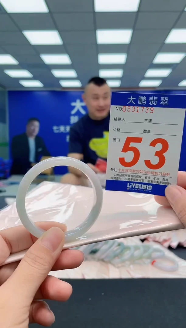 翡翠手镯未镶嵌AAAAAAAAA