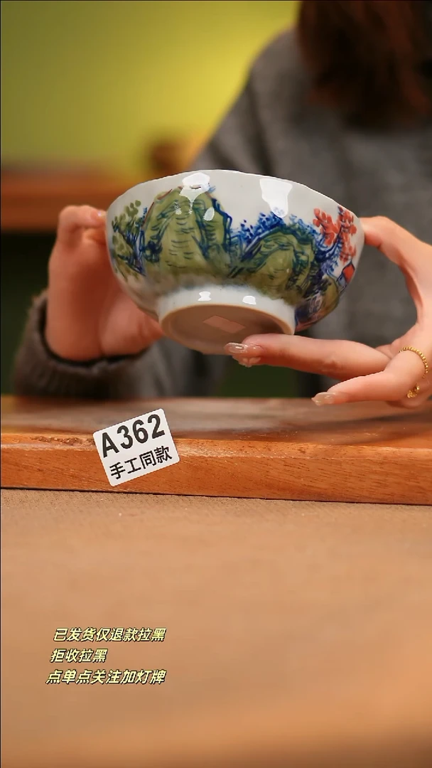 【闪购商品】其他A362窑林瓷业瓷器