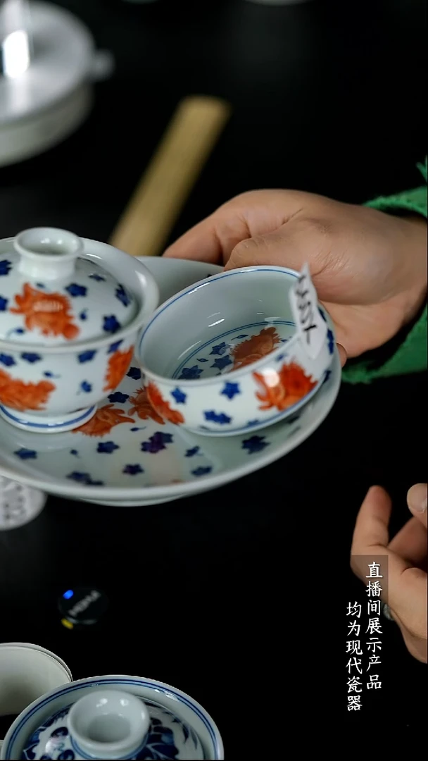 X099诚意十足的直播间 茶具A3