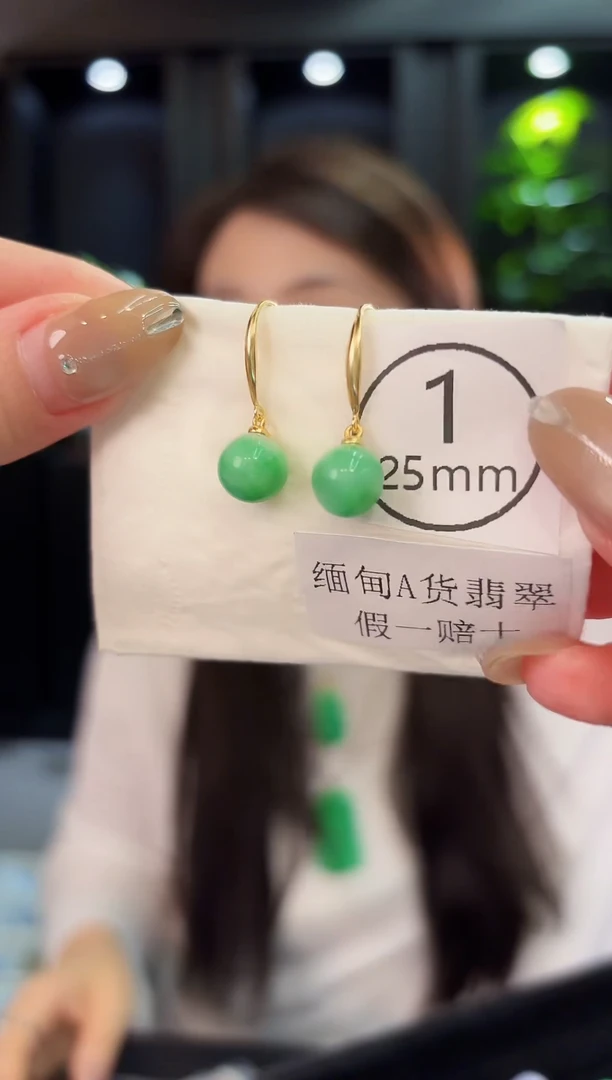 翡翠未镶嵌耳饰缅料A货/多样性发货/一件