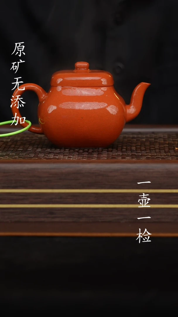 【闪购商品】原矿无添加龙山朱砂半手四方君德150