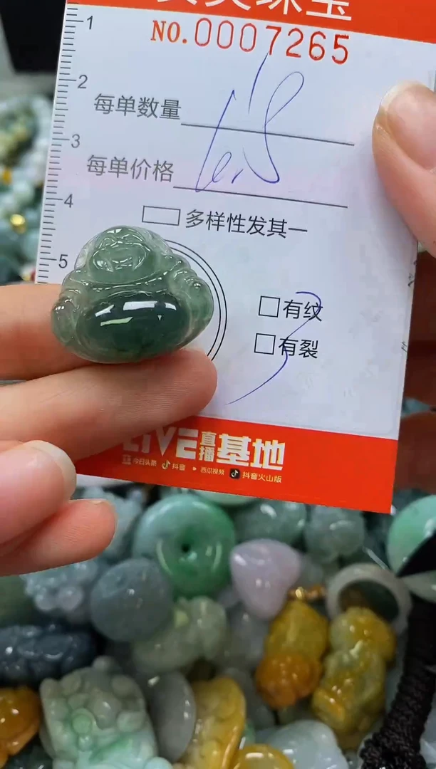 颈饰未镶嵌翡翠闪购0007265